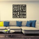 allah-muhammad-rasool-wall-art – 1